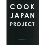 COOK JAPAN PROJECT [単行本]