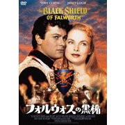 フォルウォスの黒楯