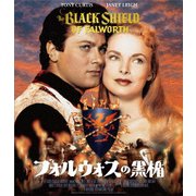フォルウォスの黒楯
