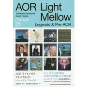 AORライトメロウ プレミアム〈01〉レジェンド&プレAOR [単行本]