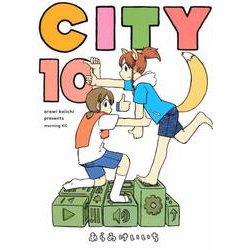 CITY（10）(モーニング　KC) [コミック]