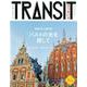 TRANSIT（トランジット）47号　バルトの光を探して(講談社　Mook（J）) [ムックその他]