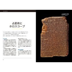 ヨドバシ Com オカルト伝説 人を魅了する世界の不思議な話 ナショナル ジオグラフィック別冊 ムックその他 通販 全品無料配達