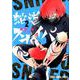 蛇道スナイパー 2(ヤングアニマルコミックス) [コミック]