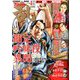 COMIC 乱 TWINS (ツウィンズ) 2020年 04月号 [雑誌]