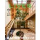 LiVES (ライヴズ) 2020年 04月号 [雑誌]