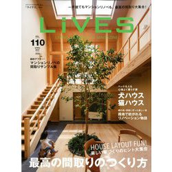 LiVES (ライヴズ) 2020年 04月号 [雑誌]