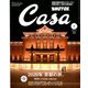 Casa BRUTUS (カーサ ブルータス) 2020年 04月号 [雑誌]