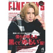 FINE BOYS(ファインボーイズ) 2020年 04月号 [雑誌]