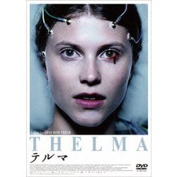 テルマ [DVD]