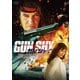 ガン シャイ [DVD]
