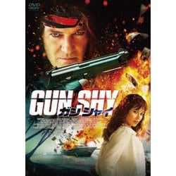 ガン シャイ [DVD]