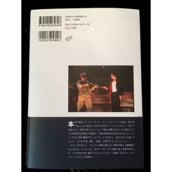 ヨドバシ.com - メイク・ザット・チェンジ―世界を変えよう