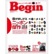 Begin (ビギン) 2020年 05月号 [雑誌]