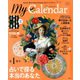 My Calender(マイカレンダー) 2020年 04月号 [雑誌]