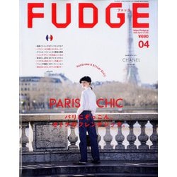 ヨドバシ Com Fudge ファッジ 年 04月号 雑誌 通販 全品無料配達
