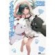 くまクマ熊ベアー〈15〉(PASH!ブックス) [単行本]