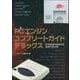 PCエンジンコンプリートガイドデラックス [単行本]