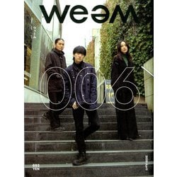weam(ウィーム) 2020年 04月号 [雑誌]