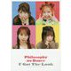 フィロソフィーのダンス 1st オフィシャルブック「U Got The Look」 [単行本]