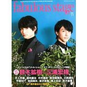 fabulous stage（ファビュラス・ステージ） Vol.11 [ムックその他]