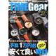 TIME GEAR（タイムギア） vol.29 [ムックその他]