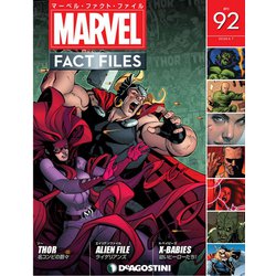 マーベル・ファクト・ファイル 2020年 4/7号 (92) [雑誌]