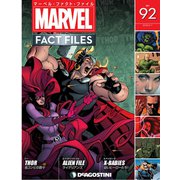 マーベル・ファクト・ファイル 2020年 4/7号 (92) [雑誌]