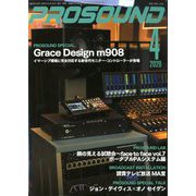 PRO SOUND (プロサウンド) 2020年 04月号 [雑誌]