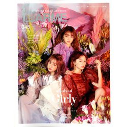 LARME (ラルム) 2020年 05月号 [雑誌]