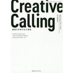 Creative Calling クリエイティブ・コーリング―創造力を呼び出す習慣 [単行本]