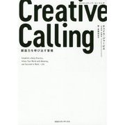 Creative Calling クリエイティブ・コーリング―創造力を呼び出す習慣 [単行本]