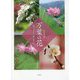 万葉の花―四季の花々と歌に親しむ 新装改訂版 [単行本]