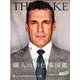 THE RAKE JAPAN EDITION(ザ・レイク ジャパンエディション) 2020年 05月号 [雑誌]