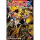 どっちが強い!?X（２） 謎の地底猿人を追え！<2>(角川まんが学習シリーズ) [全集叢書]