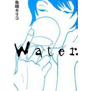 Water． [コミック]