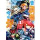 昔勇者で今は骨 1（リュウコミックス） [コミック]