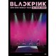 BLACKPINK／BLACKPINK 2019-2020 WORLD TOUR IN YOUR AREA -TOKYO DOME- [DVD]