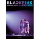 BLACKPINK／BLACKPINK 2019-2020 WORLD TOUR IN YOUR AREA -TOKYO DOME- [DVD]