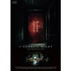 イット・カムズ・アット・ナイト [DVD]