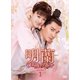 明蘭～才媛の春～ DVD-BOX1 [DVD]