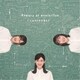 イヤホンズ／Theory of evolution