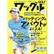 Waggle (ワッグル) 2020年 05月号 [雑誌]
