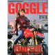 GOGGLE (ゴーグル) 2020年 05月号 [雑誌]