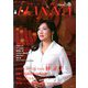 ハンナ 2020年 05月号 [雑誌]