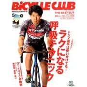 BiCYCLE CLUB (バイシクル クラブ) 2020年 05月号 [雑誌]