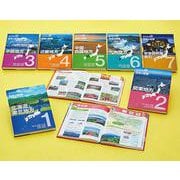ポプラディア　プラス　日本の地理（全７巻）(ポプラディア　プラス<0>) [単行本]