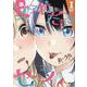 女子校だからセーフ　１(芳文社コミックス－ＦＵＺコミックス) [コミック]