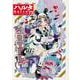 ハルタ 2020-APRIL volume 73(ハルタコミックス) [コミック]
