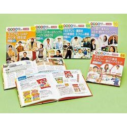 職場体験完全ガイド　第１２期（全５巻）(職場体験完全ガイド<0>) [単行本]